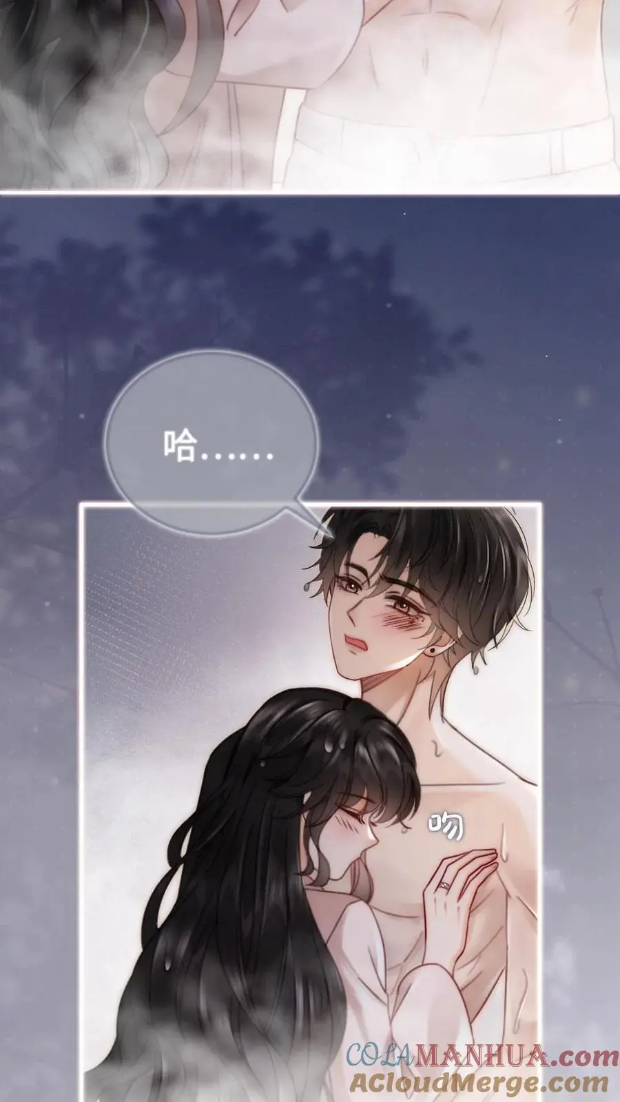 第165话 危险开麦 第3页