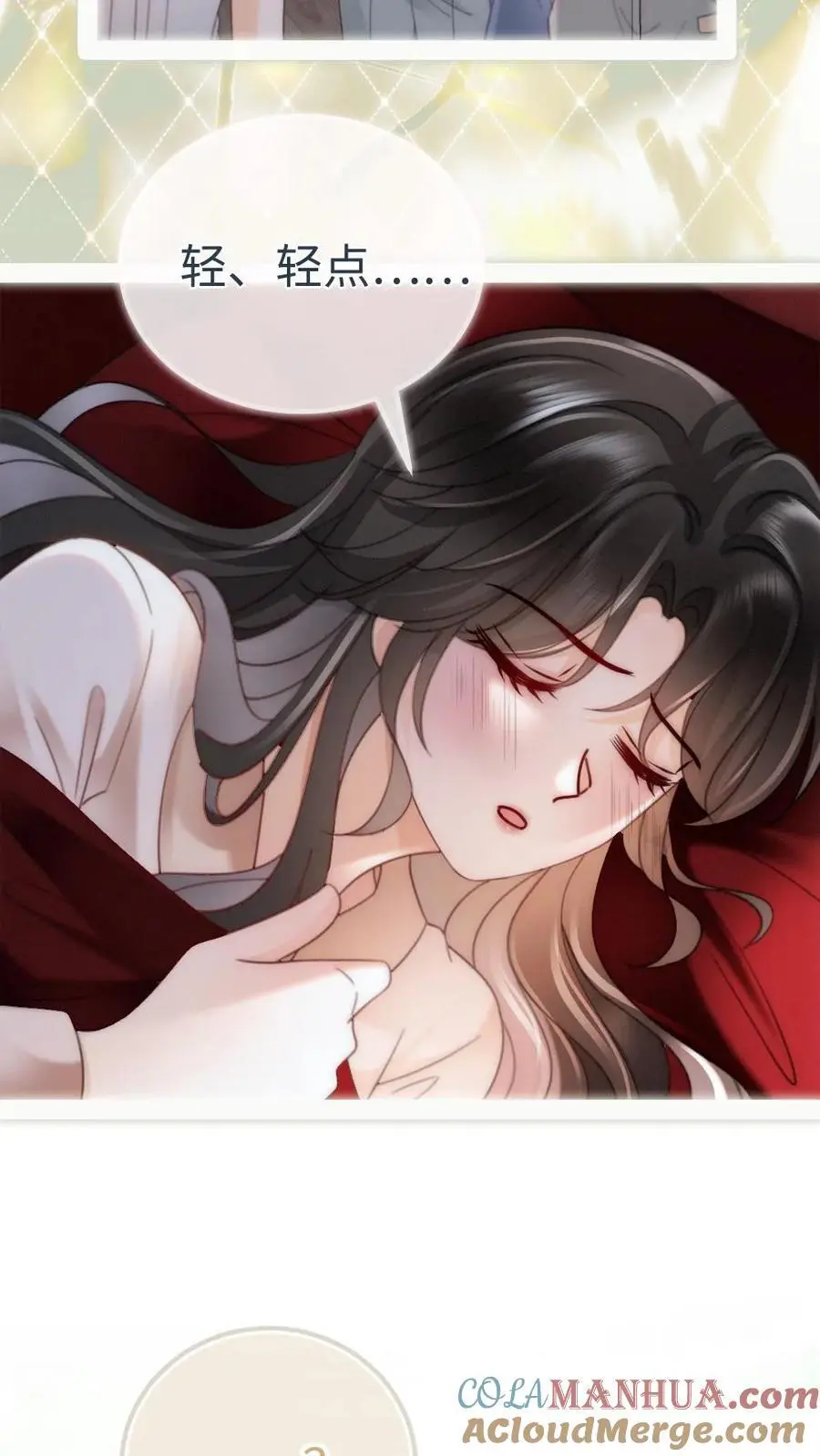 第166话 小脸通黄 第13页
