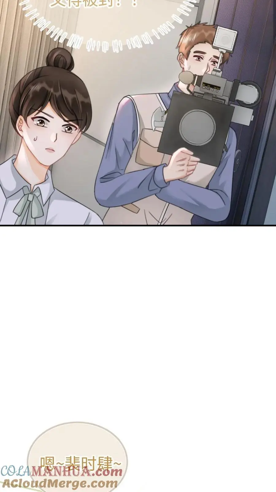 第166话 小脸通黄 第17页