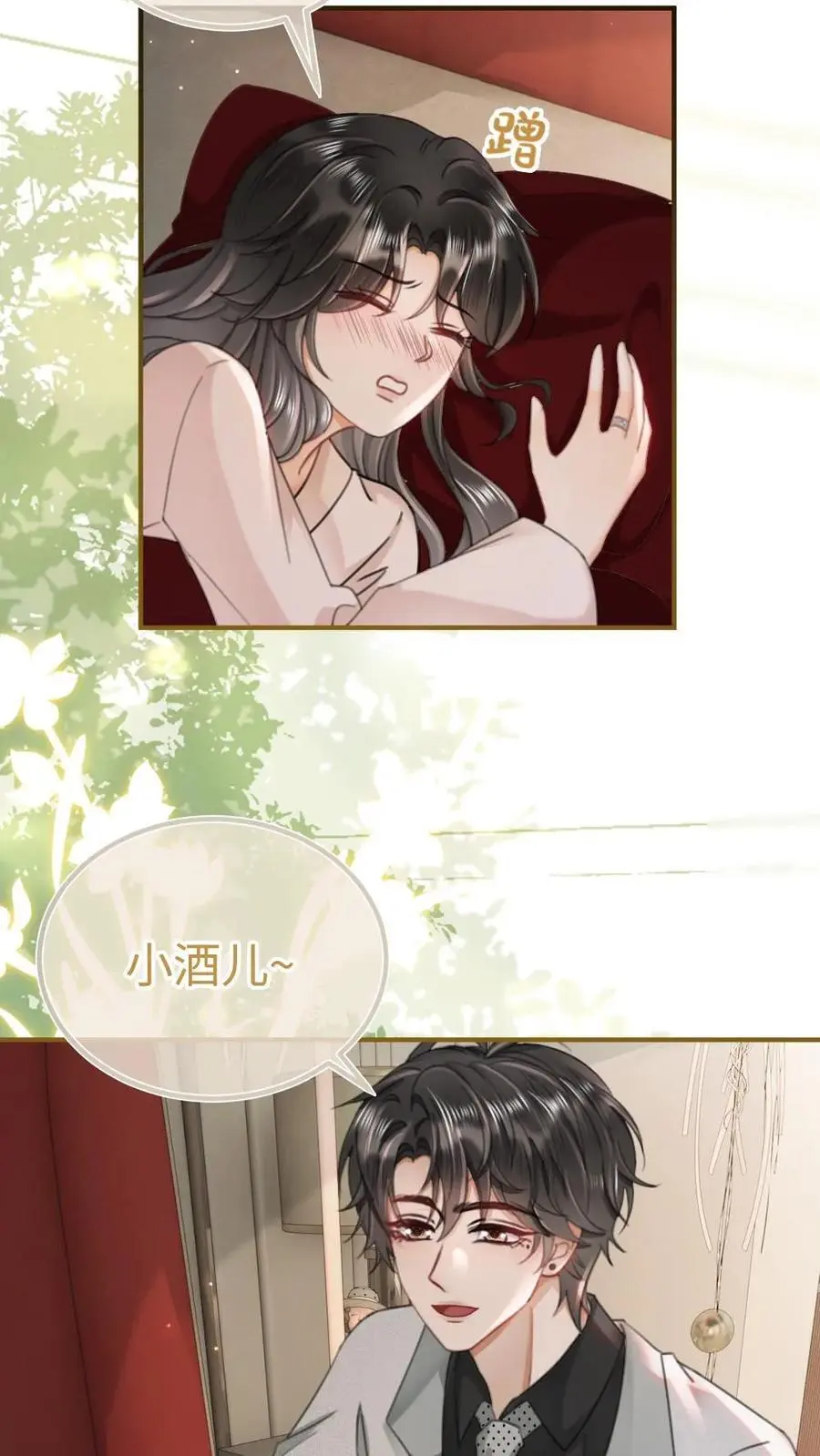 第166话 小脸通黄 第18页
