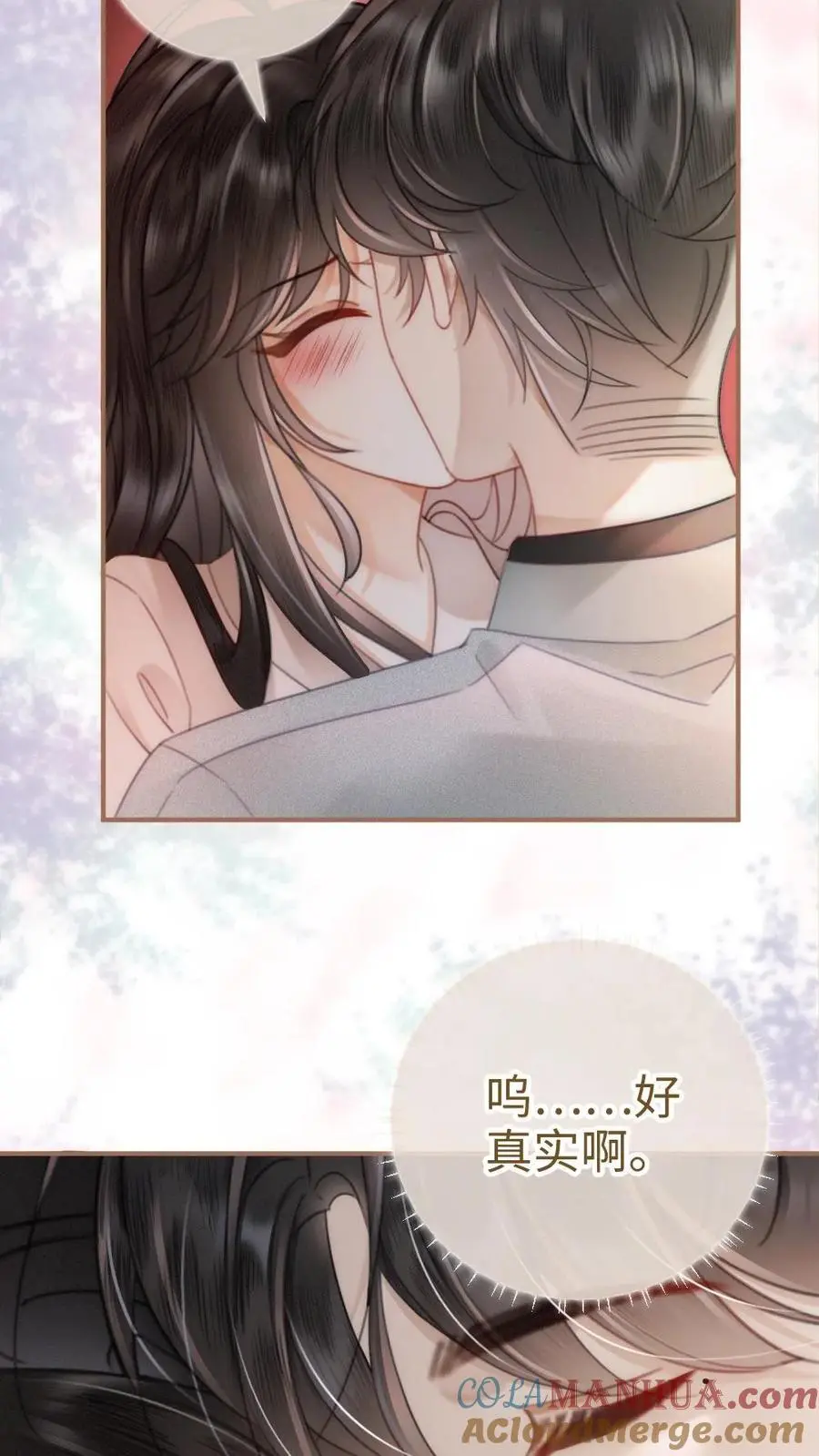 第167话 婚纱造型 第3页