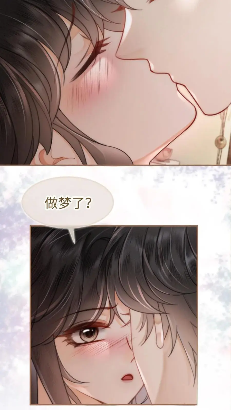 第167话 婚纱造型 第4页