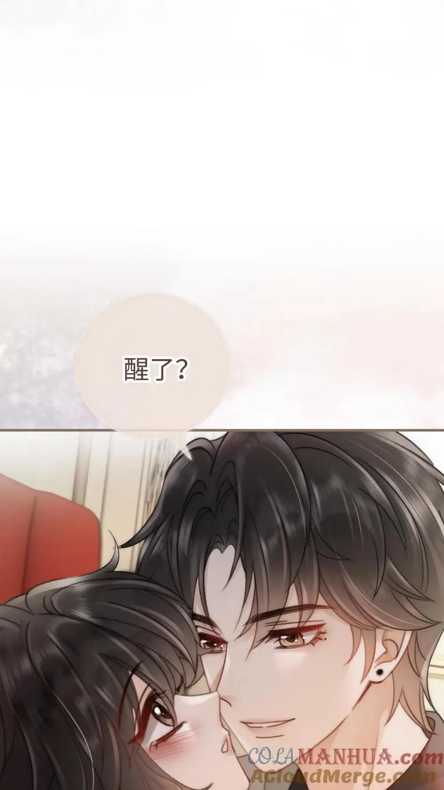 第167话 婚纱造型 第5页