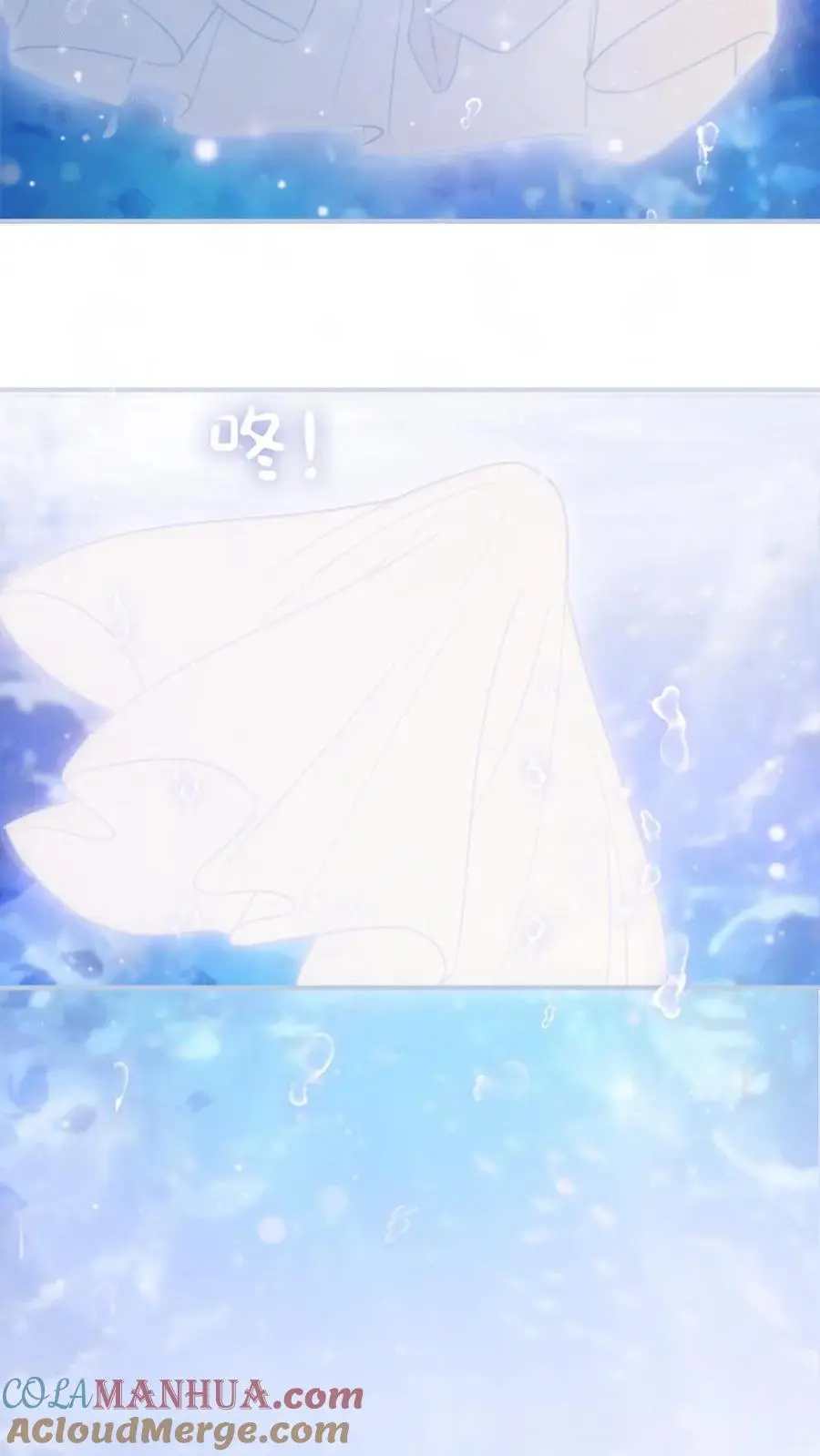 第170话 海中浪漫拥吻 第9页