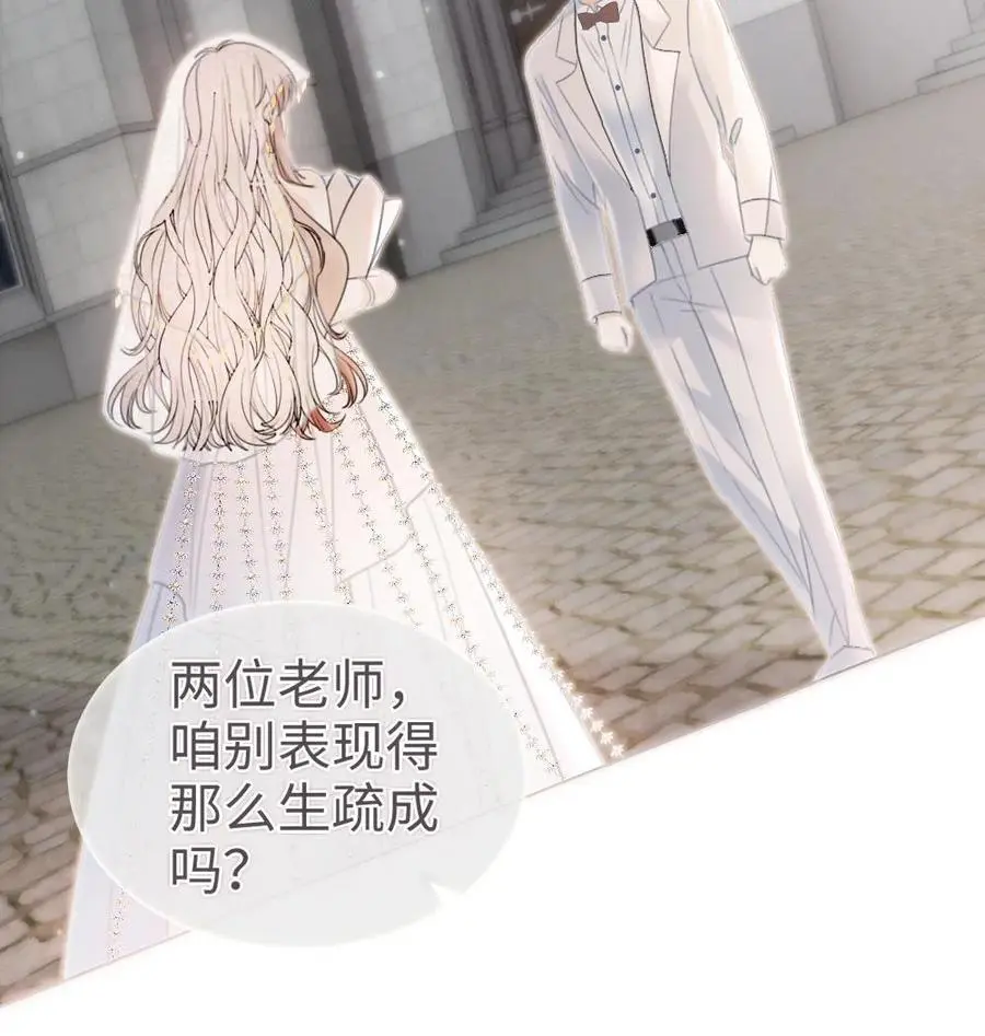 第170话 海中浪漫拥吻 第24页