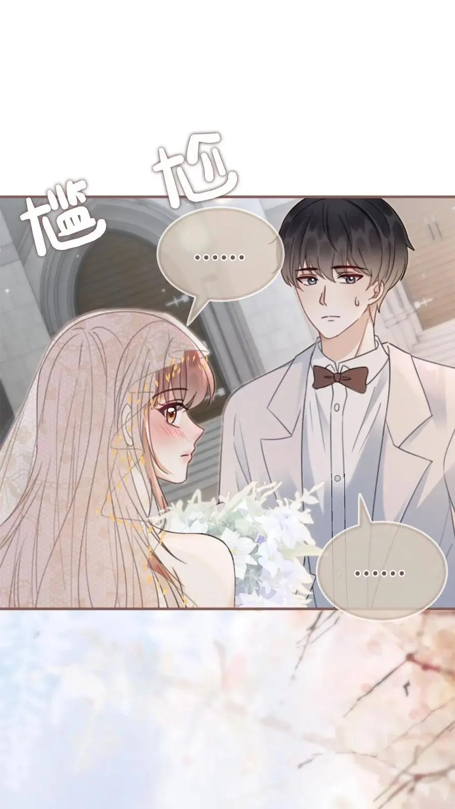 第171话 答应过的不作数了？ 第2页