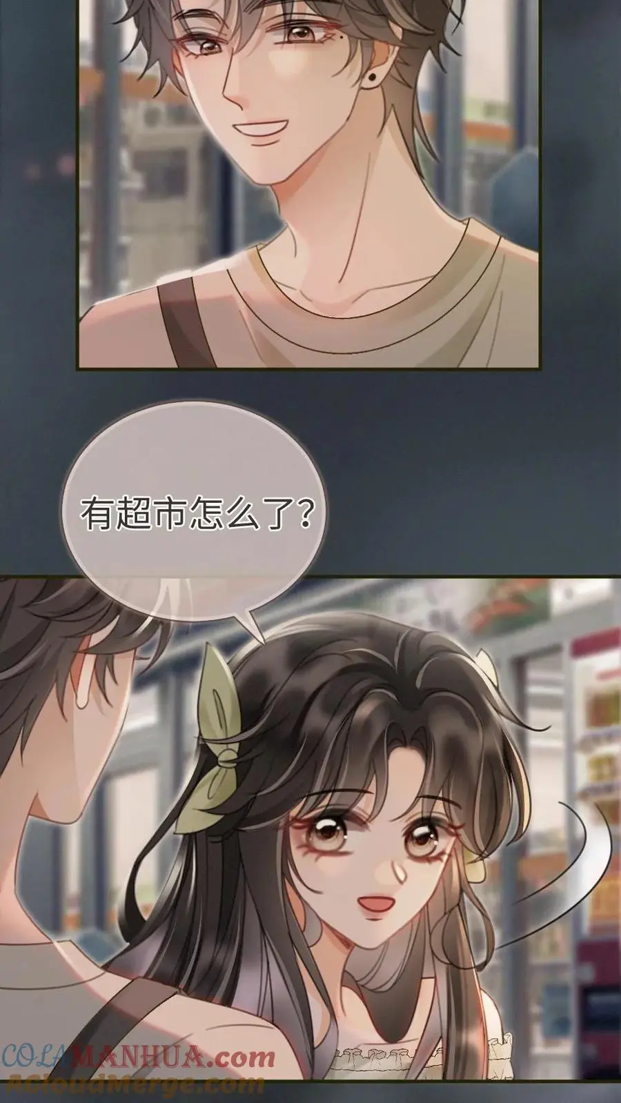 第171话 答应过的不作数了？ 第15页