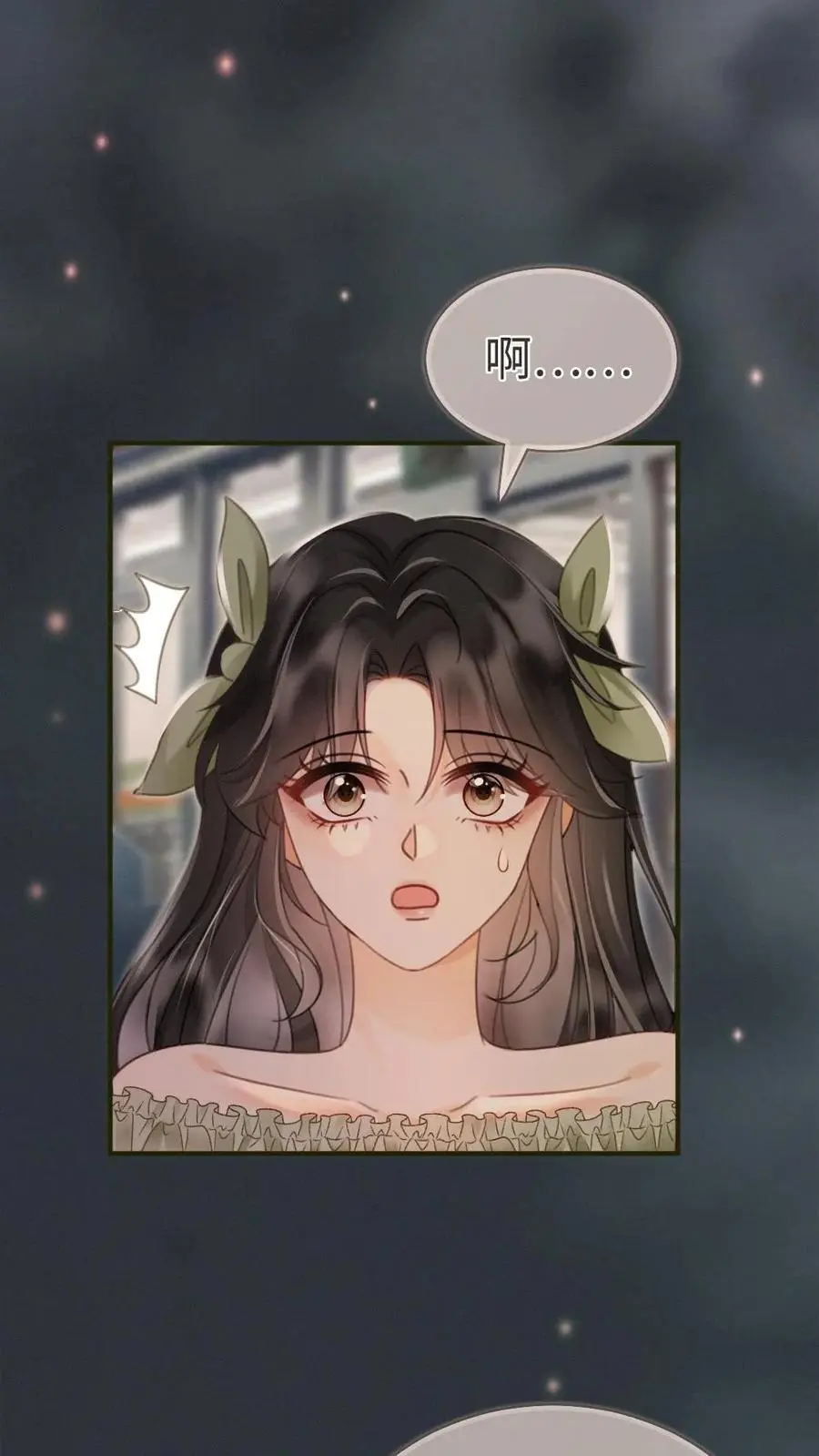 第171话 答应过的不作数了？ 第16页