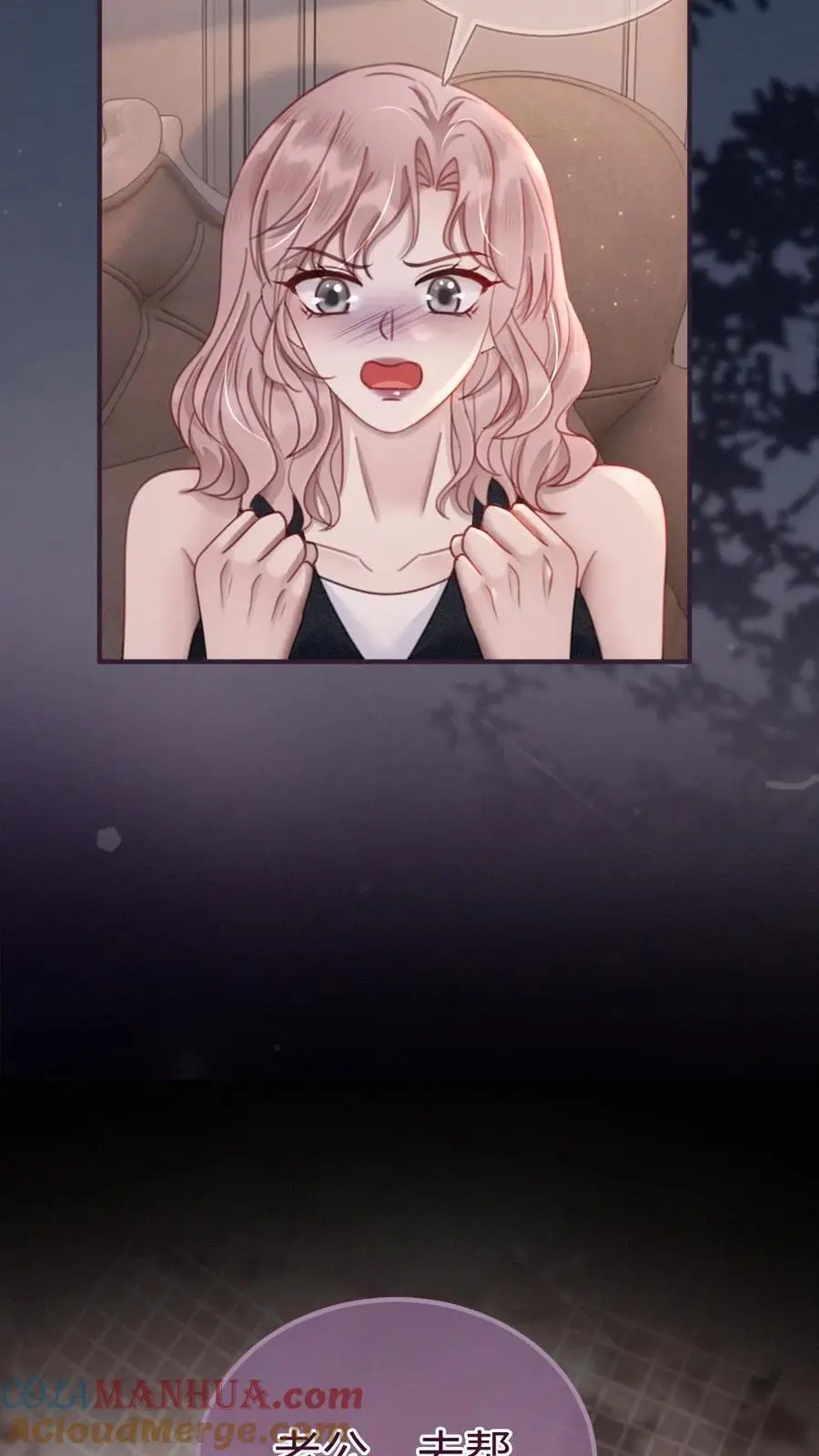 第173话 鬼片大作战 第13页