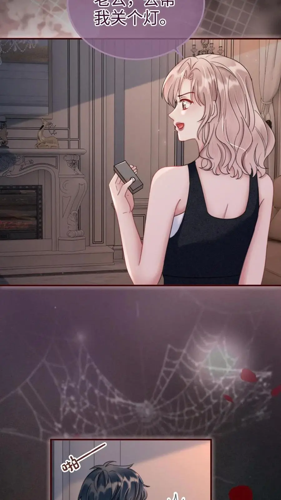 第173话 鬼片大作战 第14页