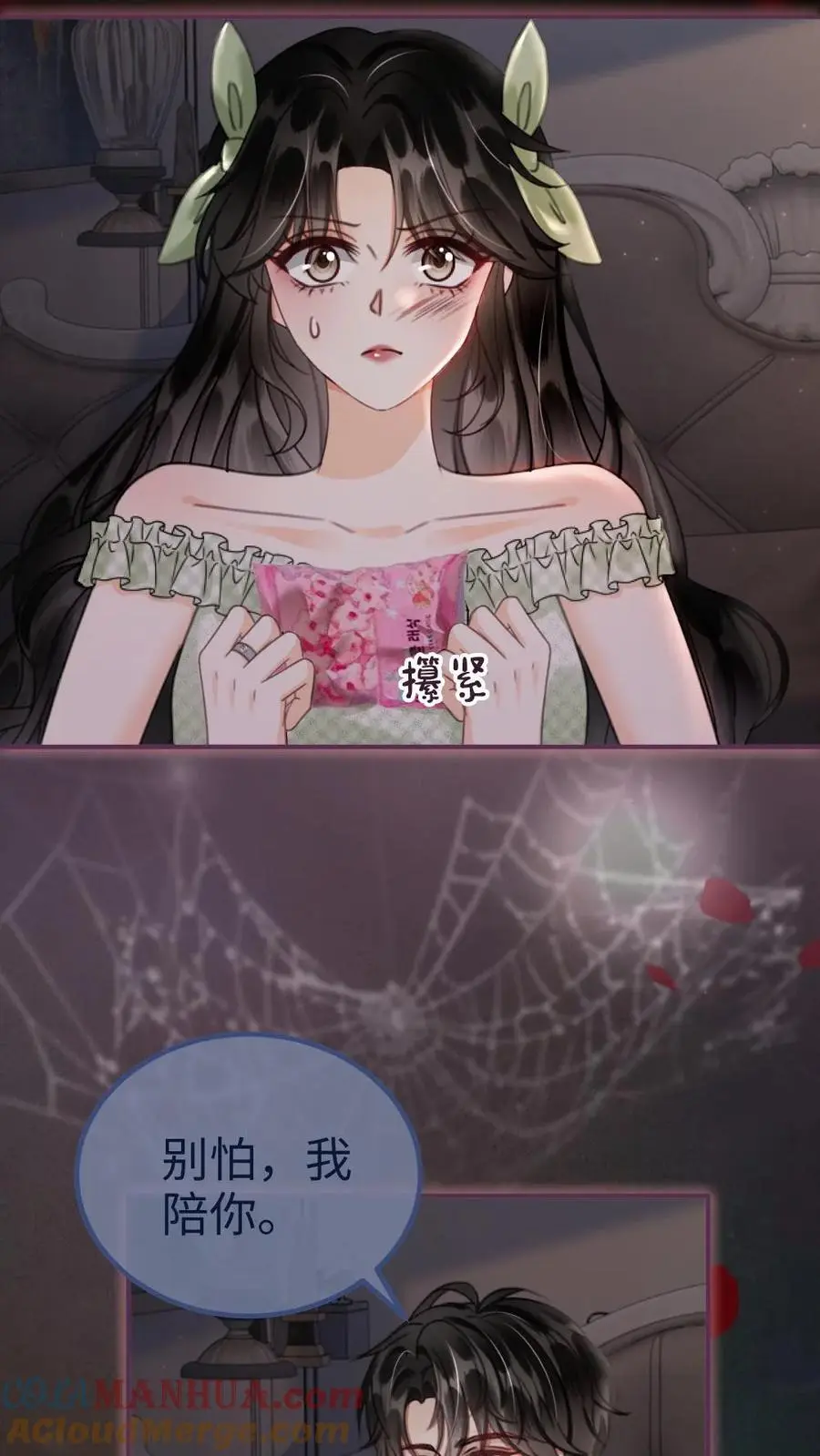 第173话 鬼片大作战 第19页
