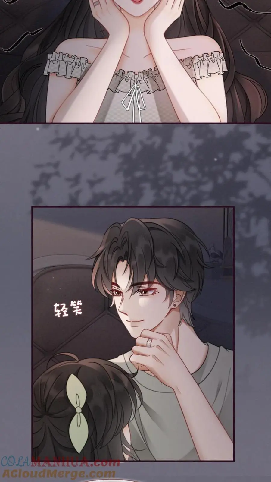 第174话 小酒要战斗！ 第19页