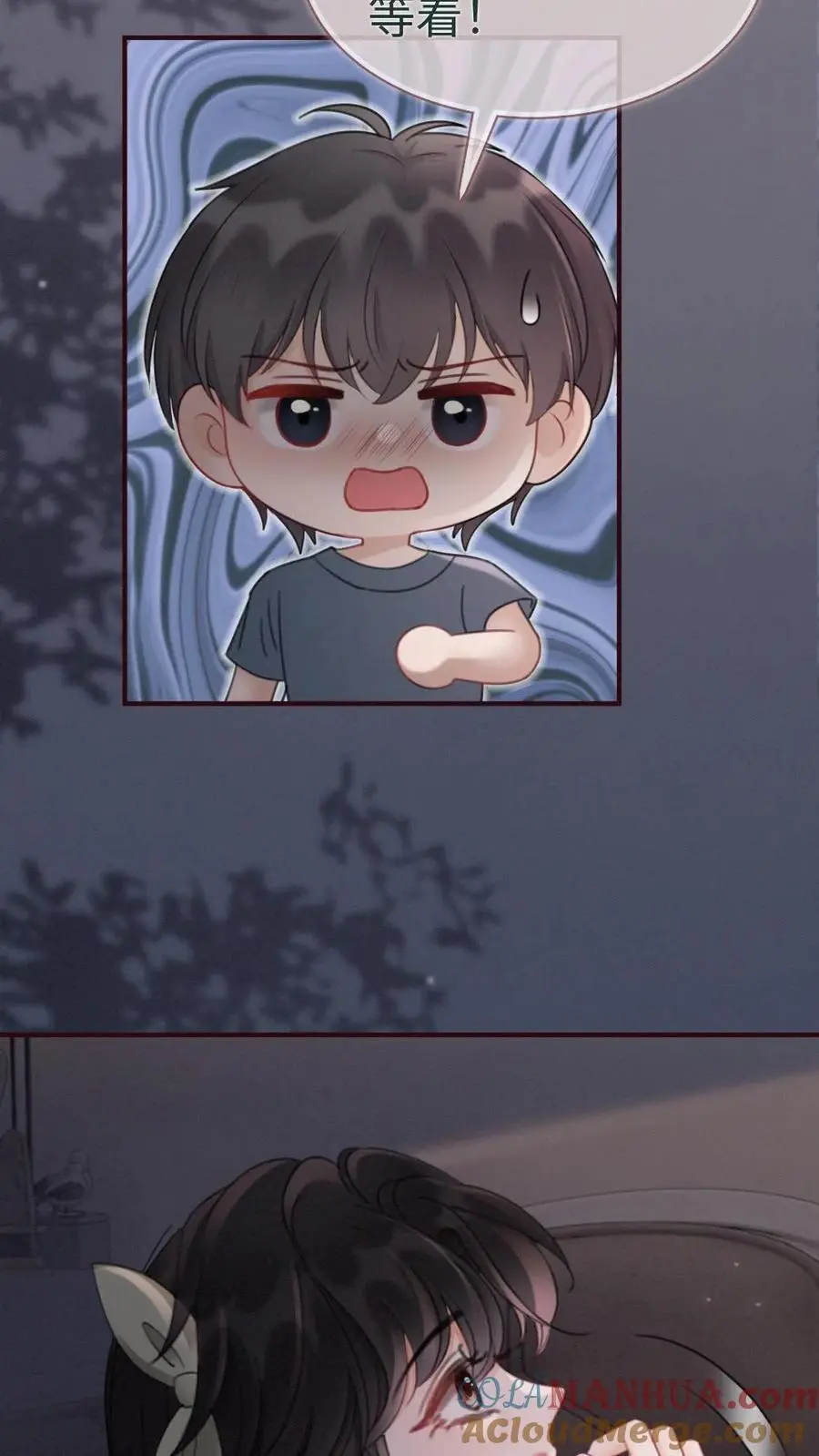 第174话 小酒要战斗！ 第21页