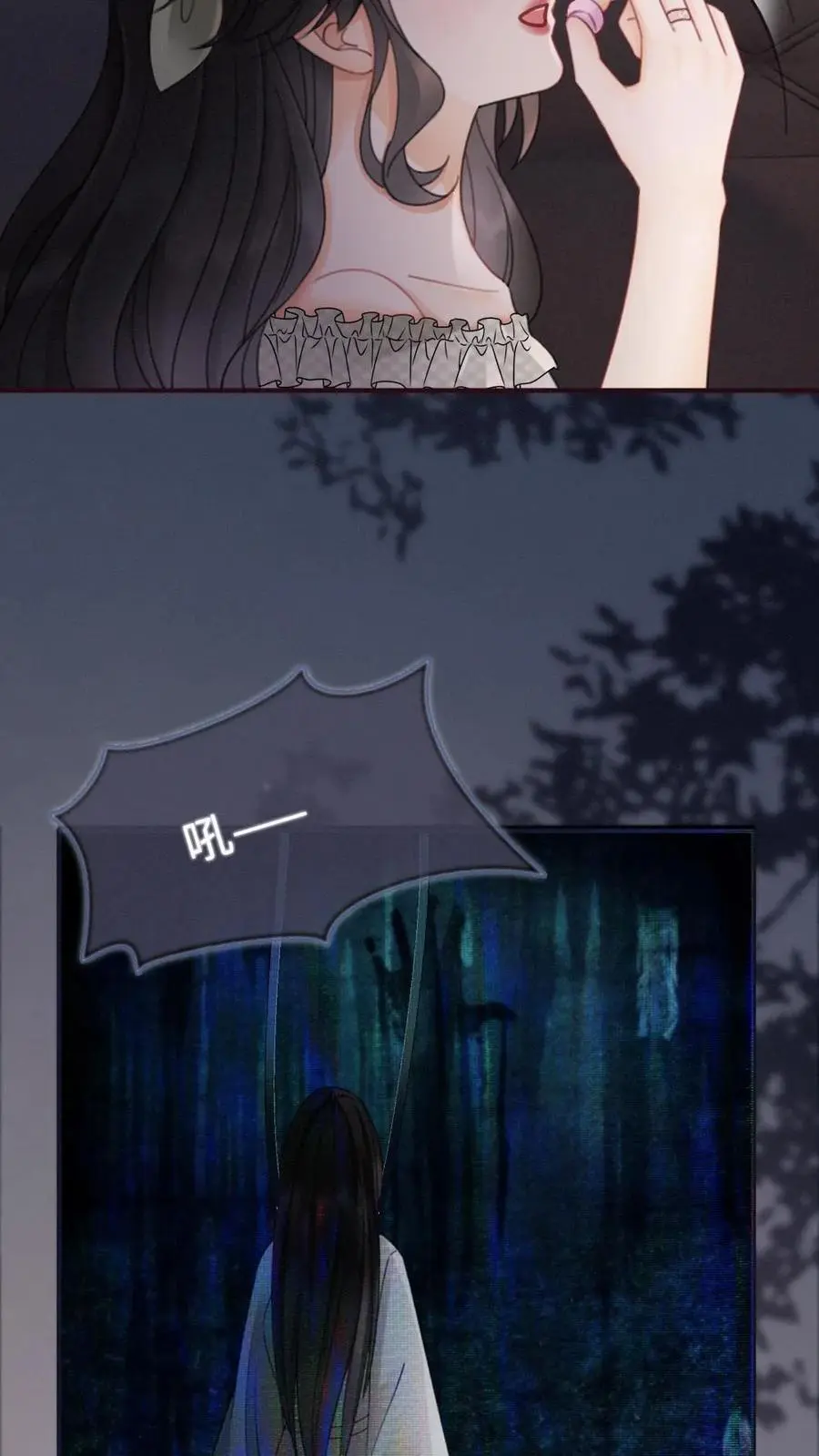 第174话 小酒要战斗！ 第22页