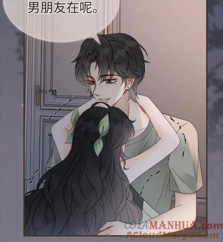第175话 乖，男朋友在呢 第23页