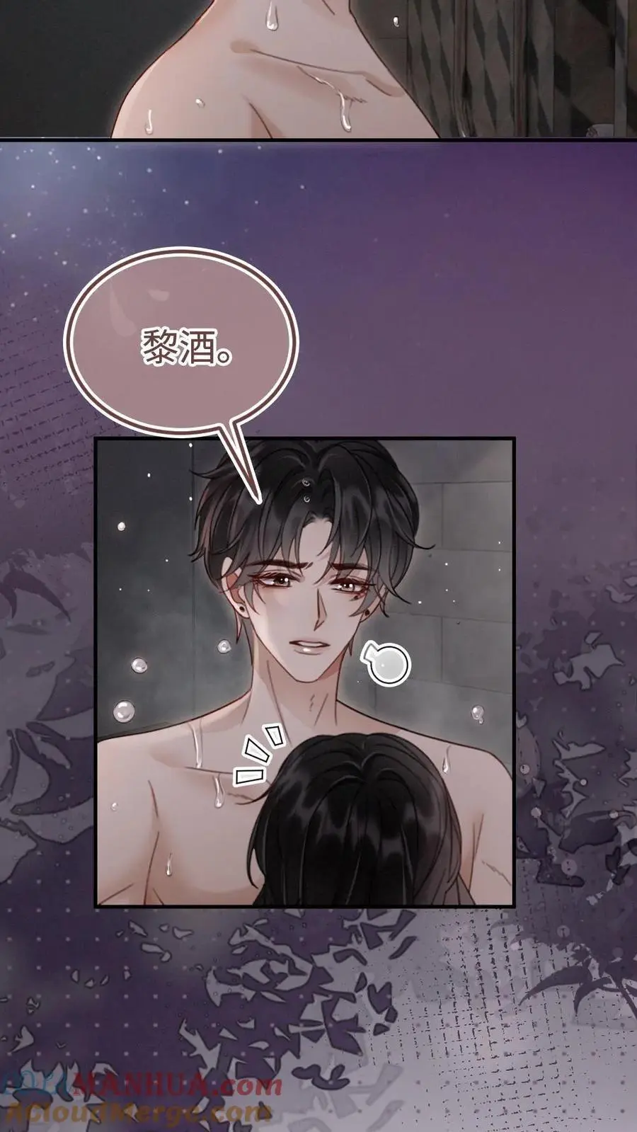 第177话 需要陪睡服务吗 第7页