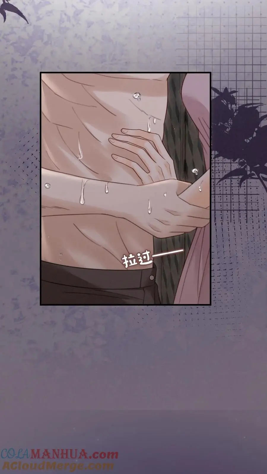第177话 需要陪睡服务吗 第9页
