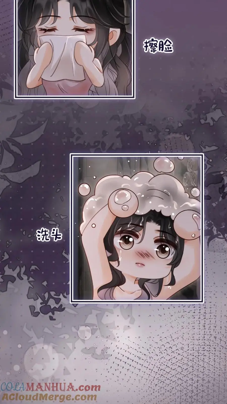 第177话 需要陪睡服务吗 第15页