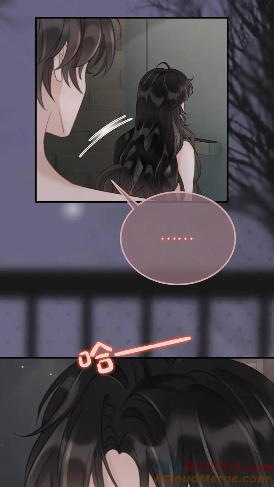 第177话 需要陪睡服务吗 第17页