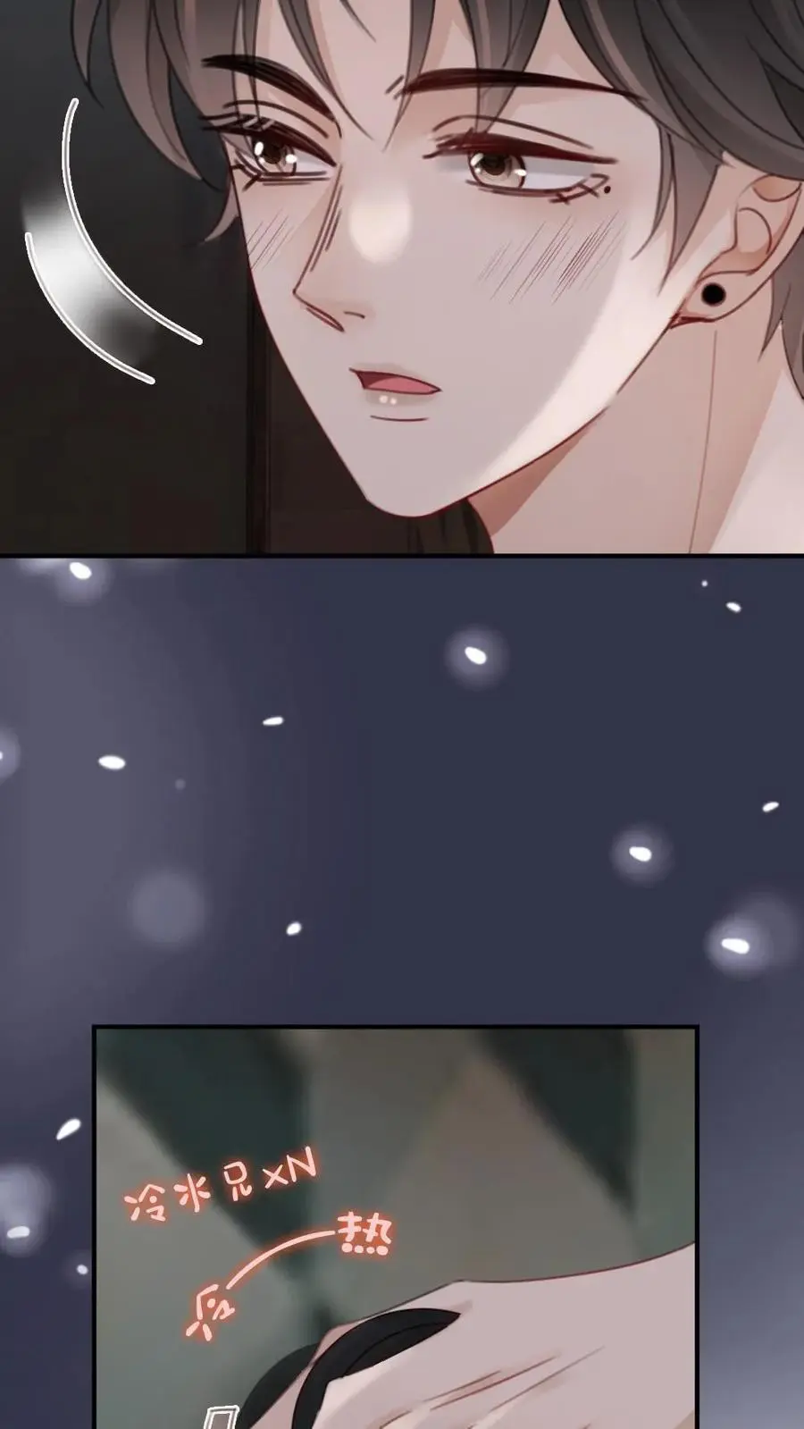 第177话 需要陪睡服务吗 第18页