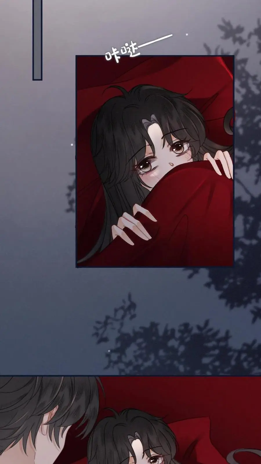 第177话 需要陪睡服务吗 第20页