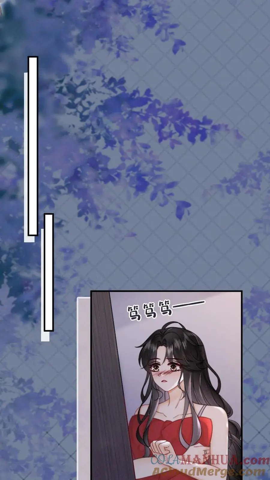 第178话 小酒屈服了？ 第9页