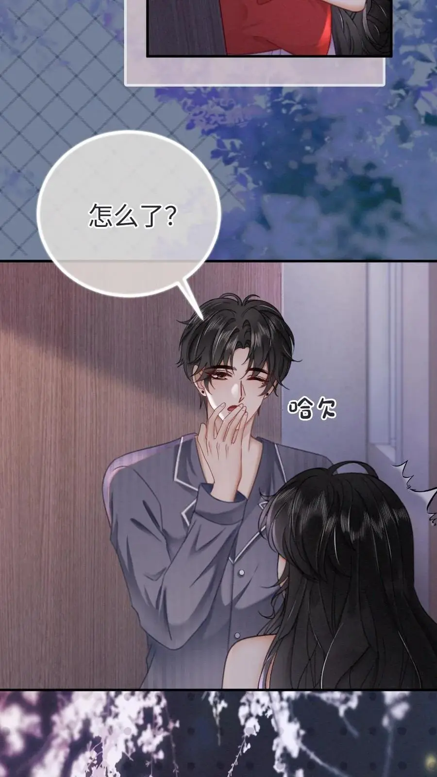 第178话 小酒屈服了？ 第10页