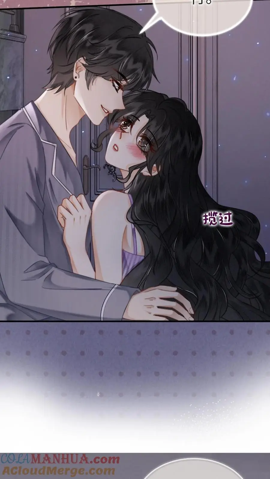 第178话 小酒屈服了？ 第19页