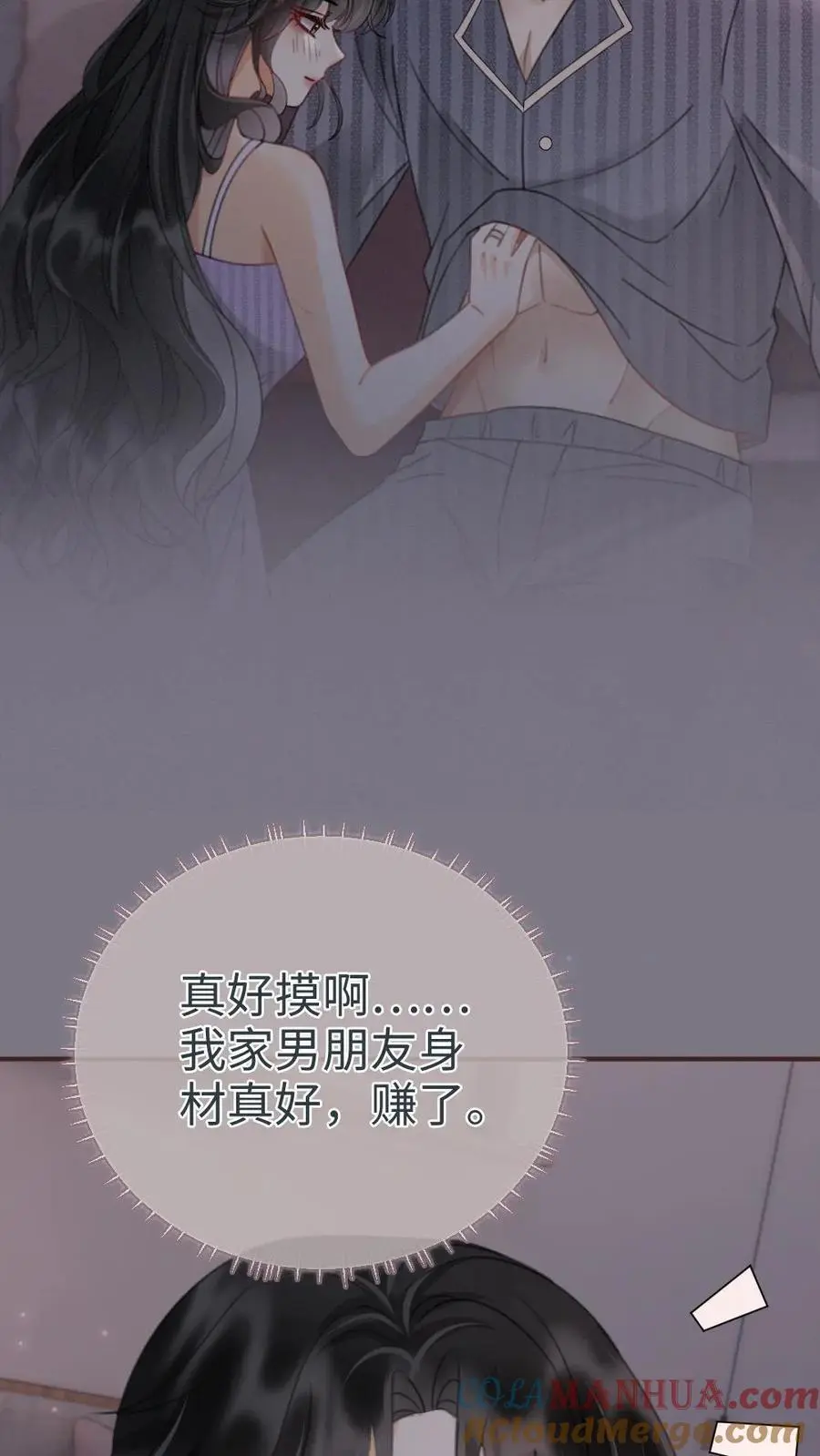 第180话 你是来要我命的 第5页