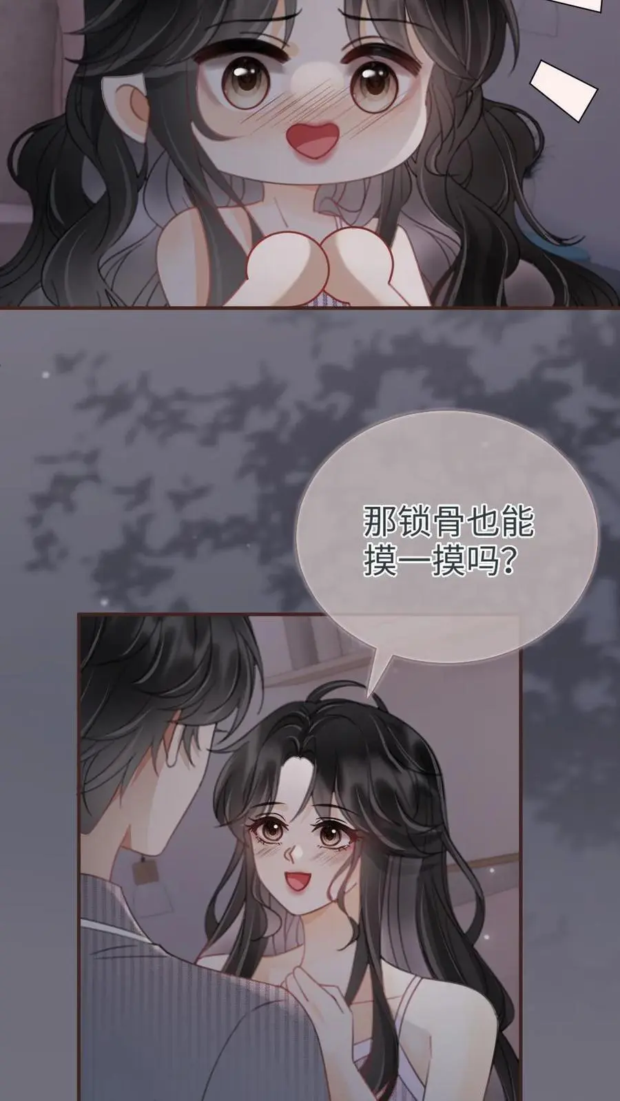 第180话 你是来要我命的 第6页