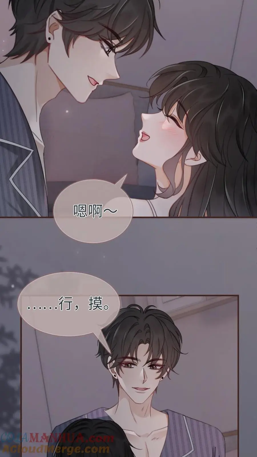第180话 你是来要我命的 第9页