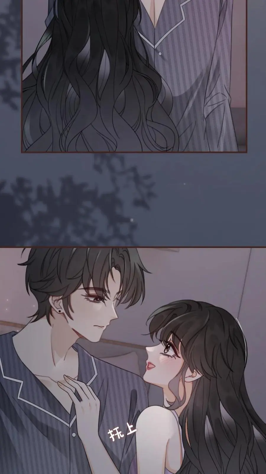 第180话 你是来要我命的 第10页