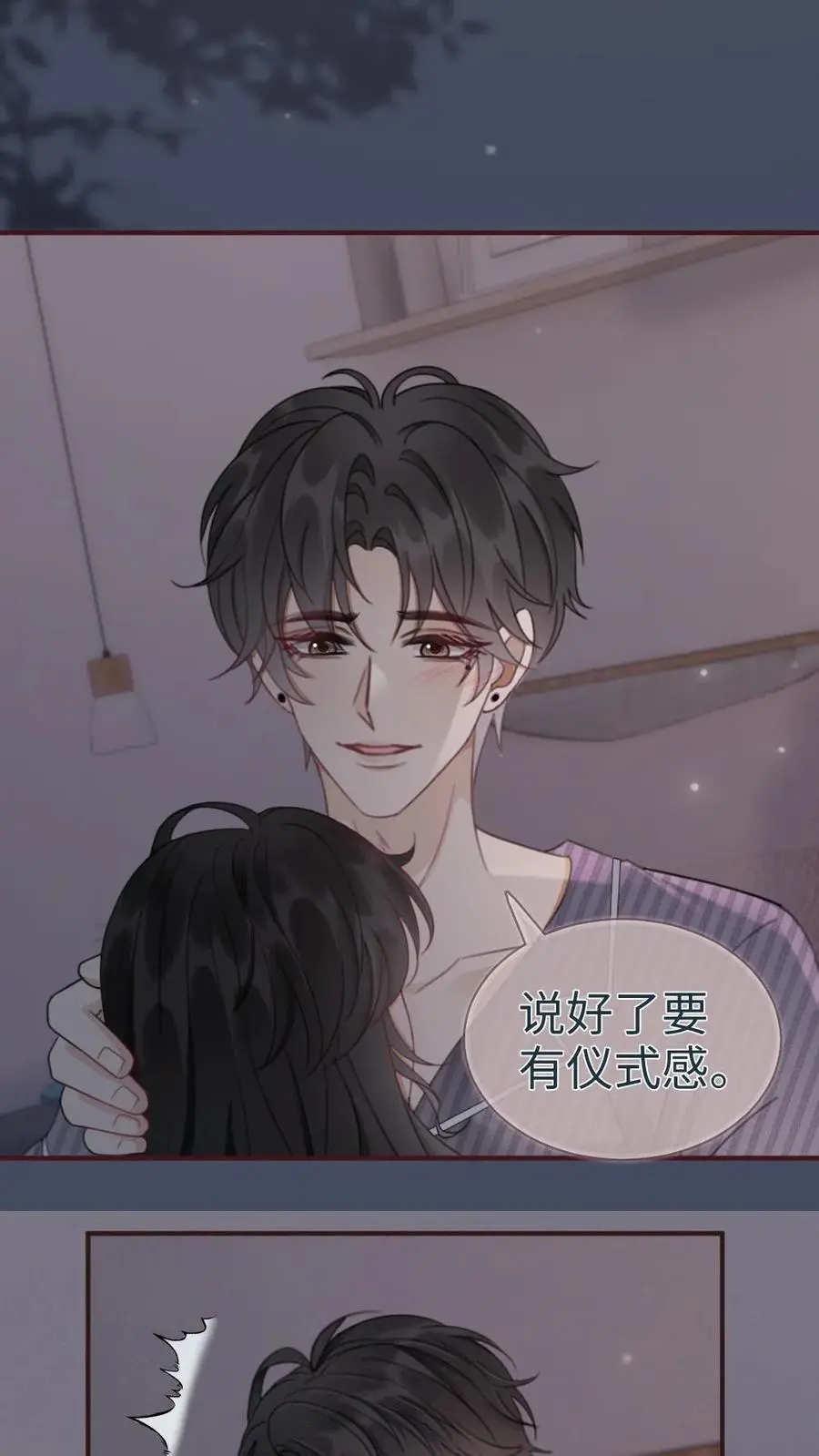第180话 你是来要我命的 第18页