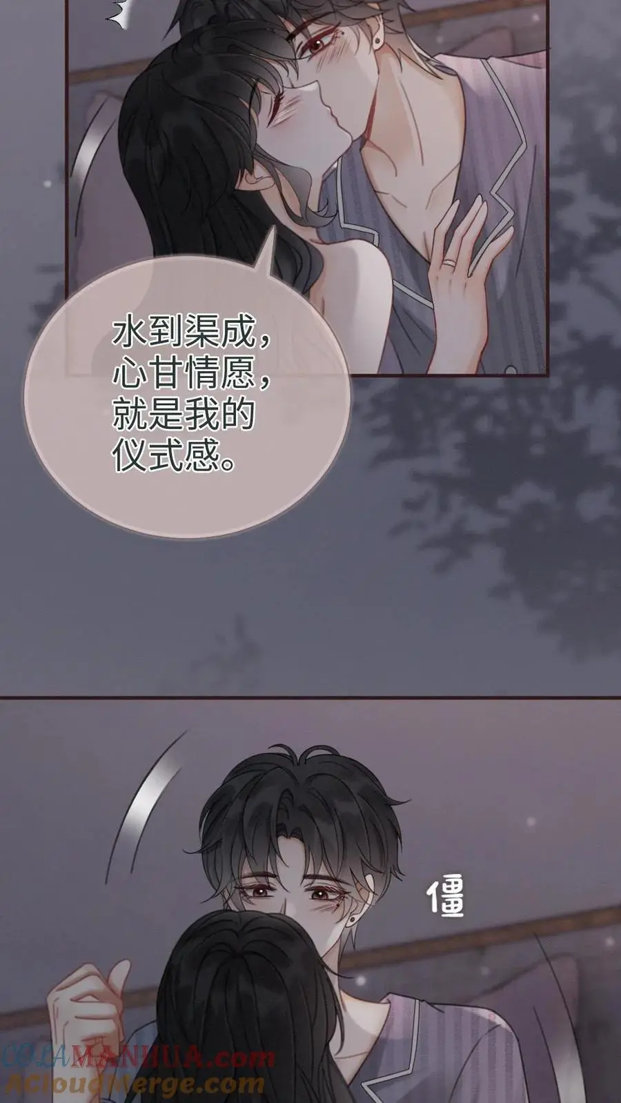 第180话 你是来要我命的 第19页