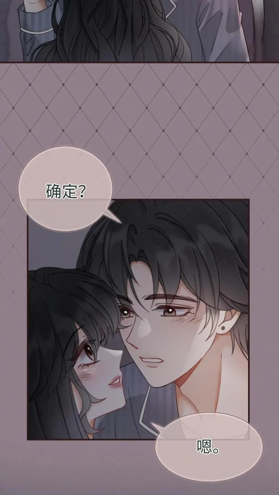 第180话 你是来要我命的 第20页