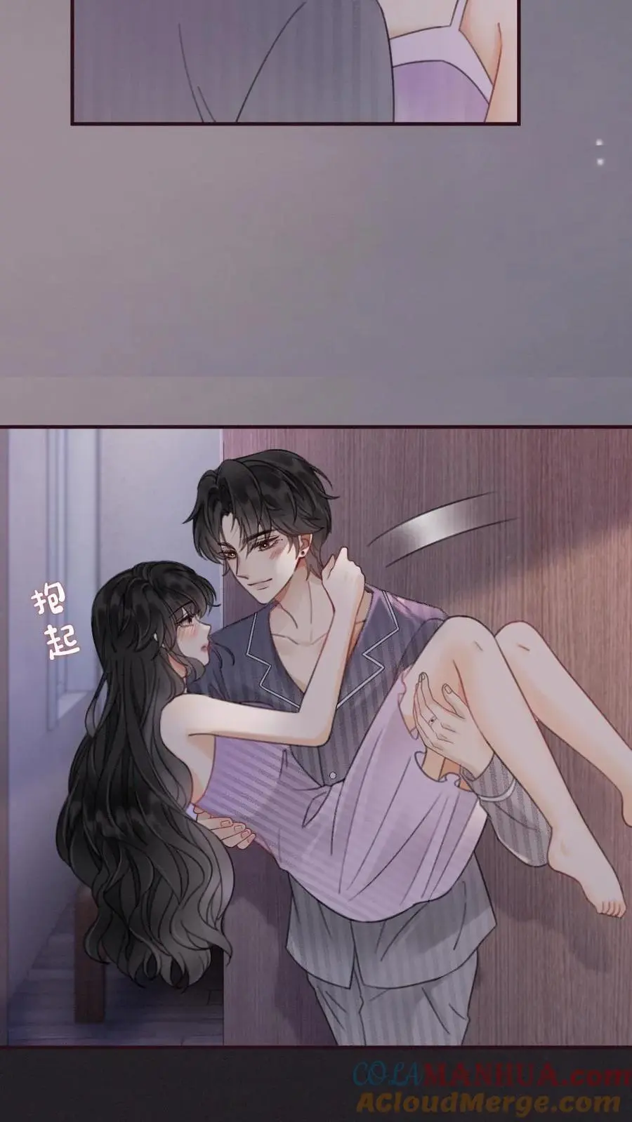 第181话 缠绵 第5页