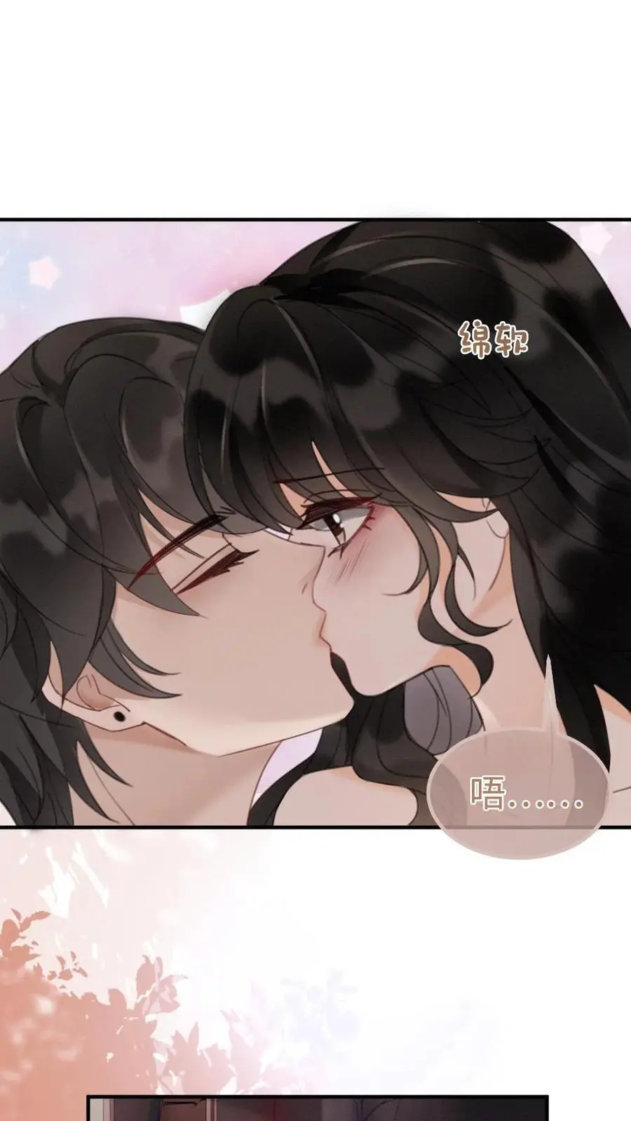 第182话 情侣装 第2页