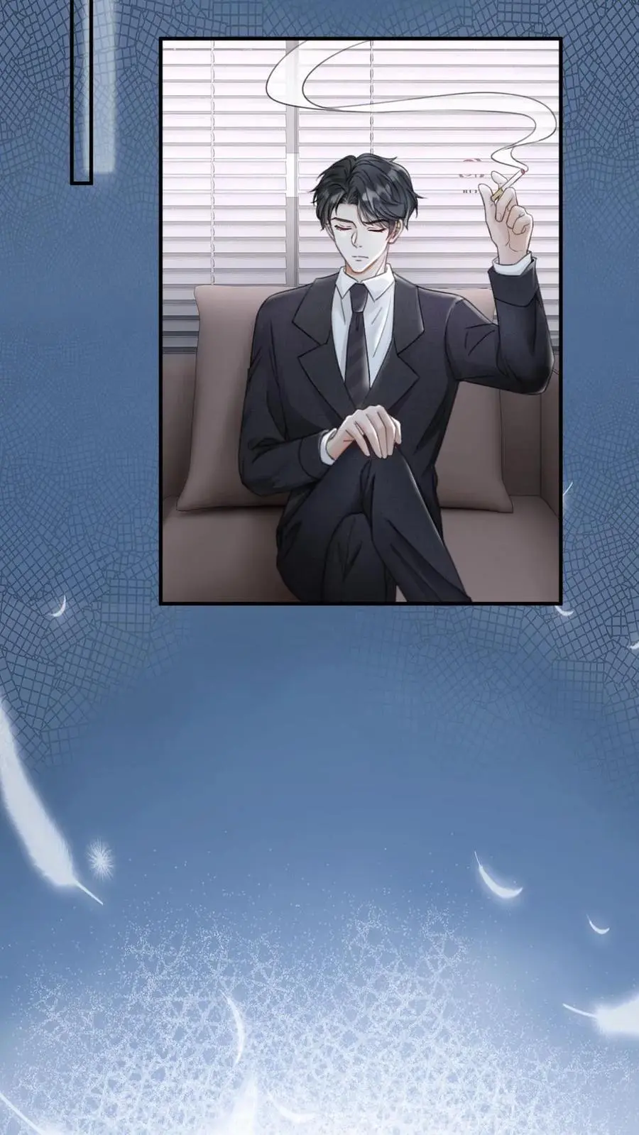 第183话 妹控上线 第14页