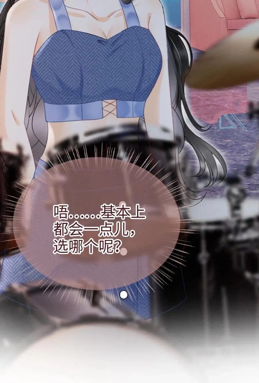 第185话 “草莓园” 第26页