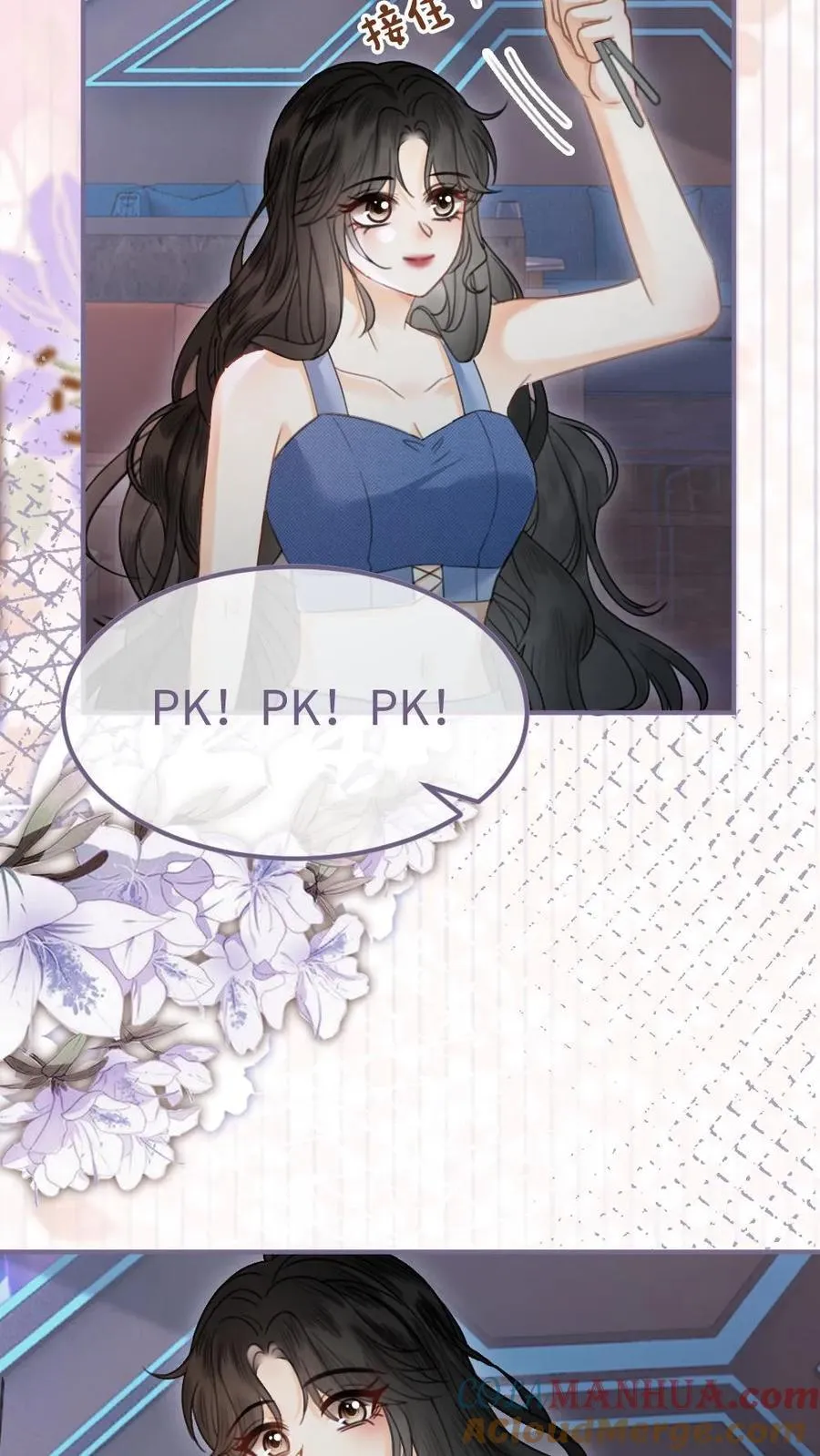 第186话 架子鼓首秀 第11页