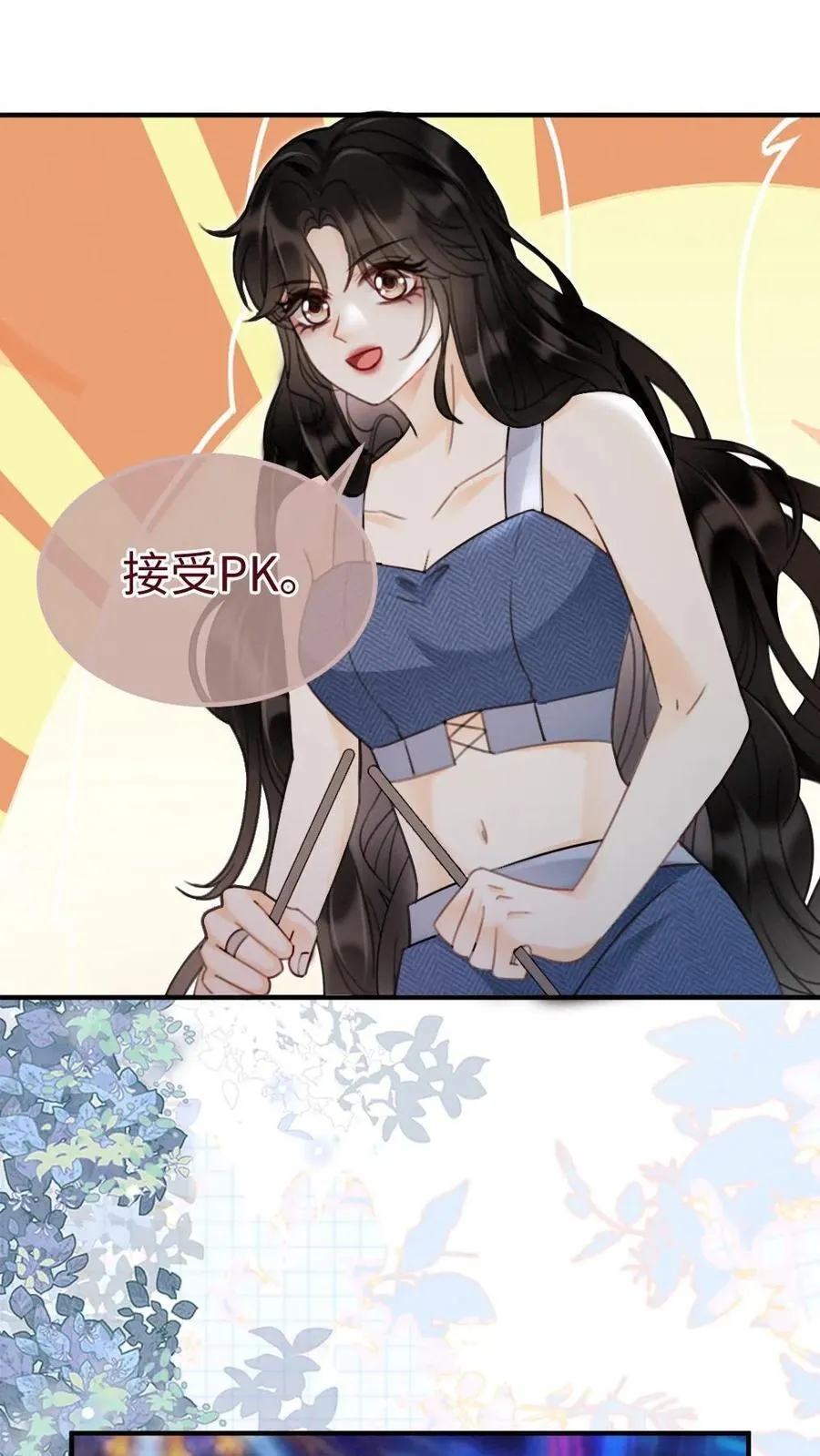 第186话 架子鼓首秀 第14页