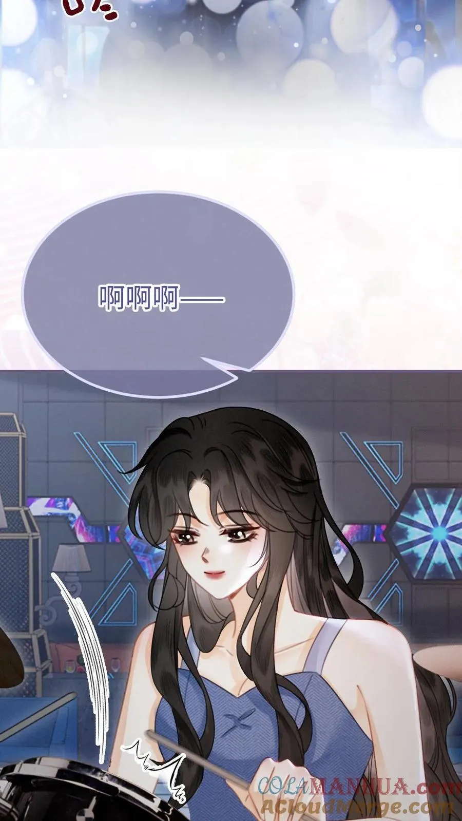 第186话 架子鼓首秀 第17页