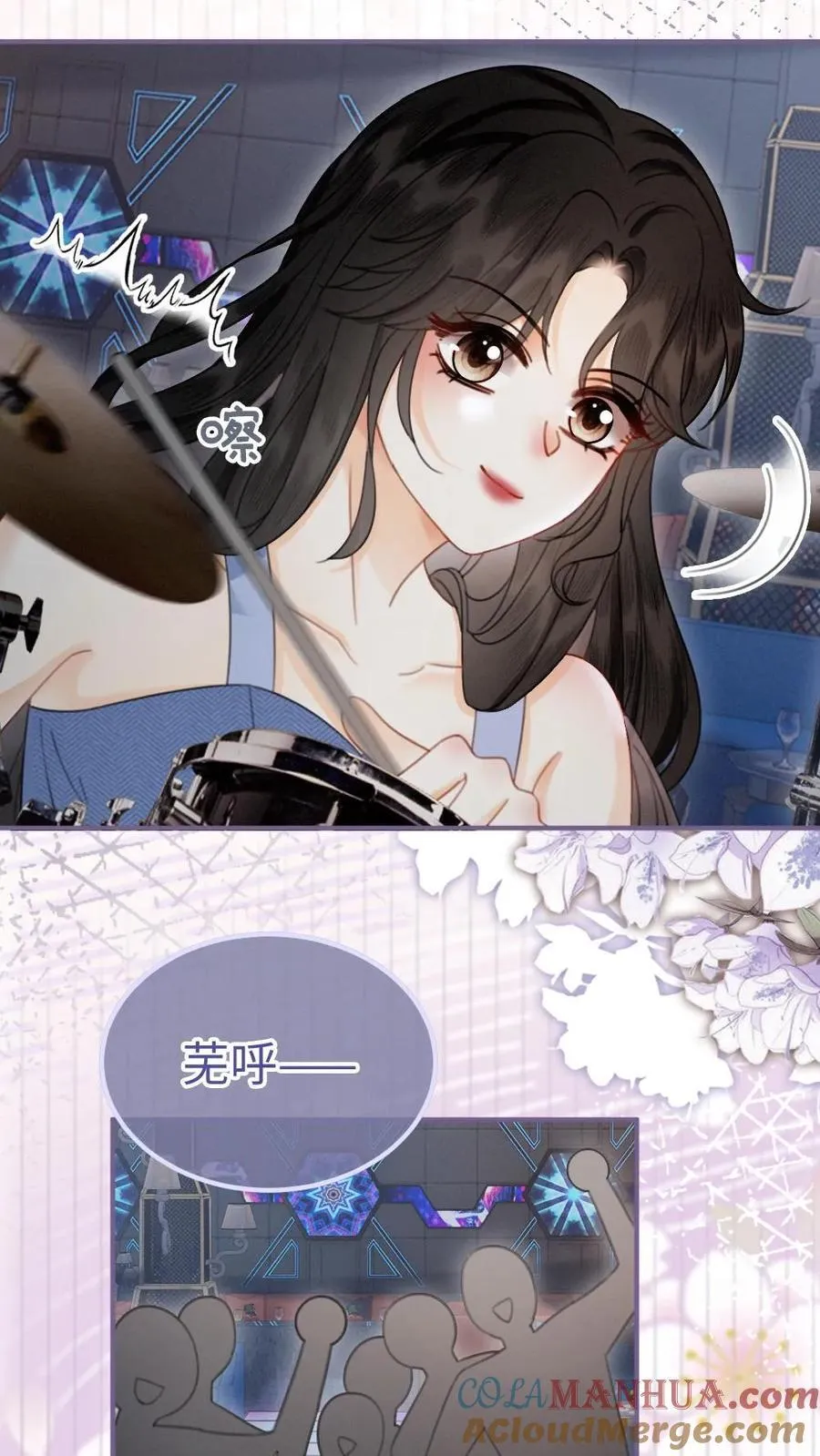 第186话 架子鼓首秀 第19页