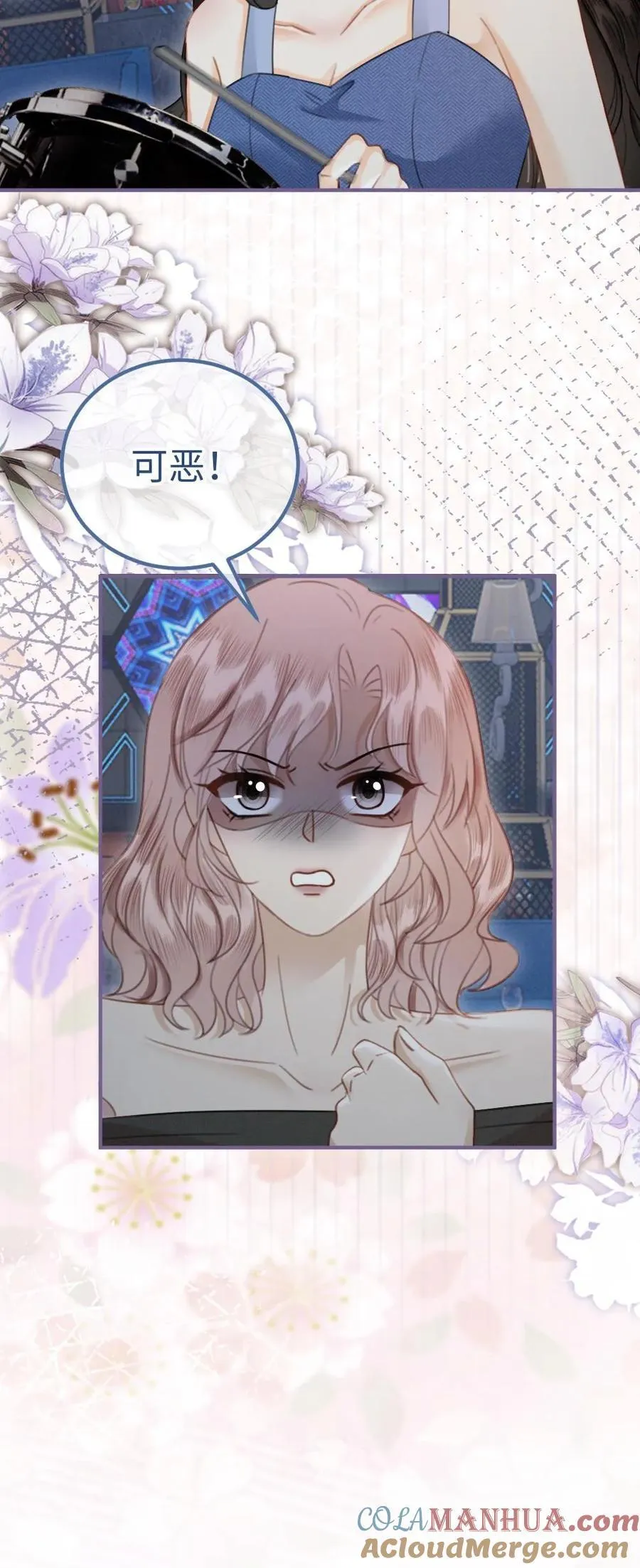 第186话 架子鼓首秀 第23页