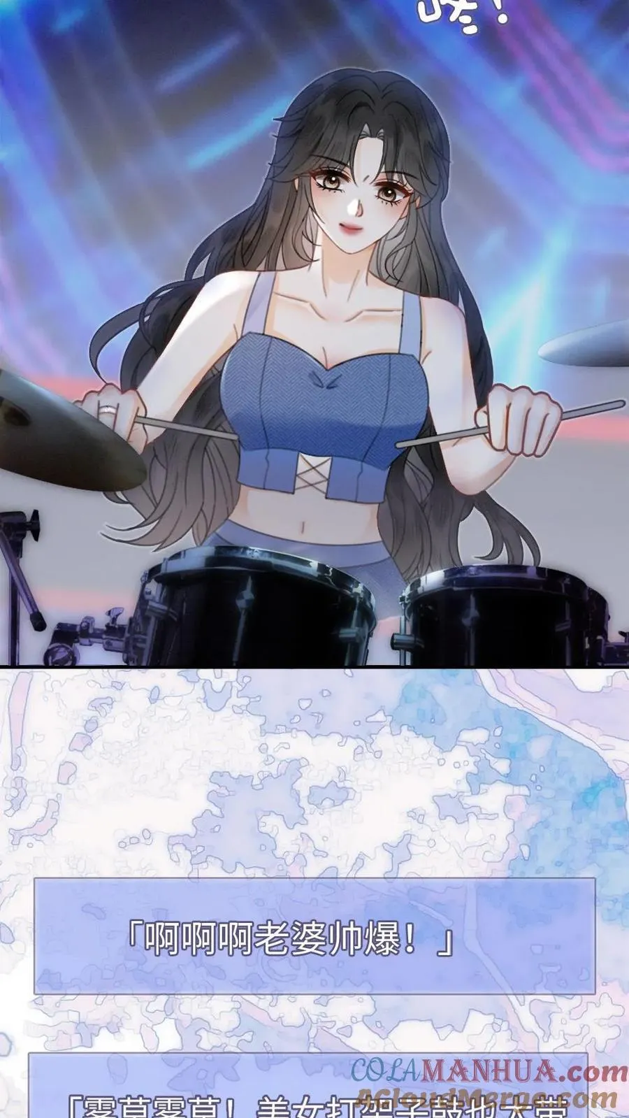 第187话 抵达蝴蝶岛 第3页