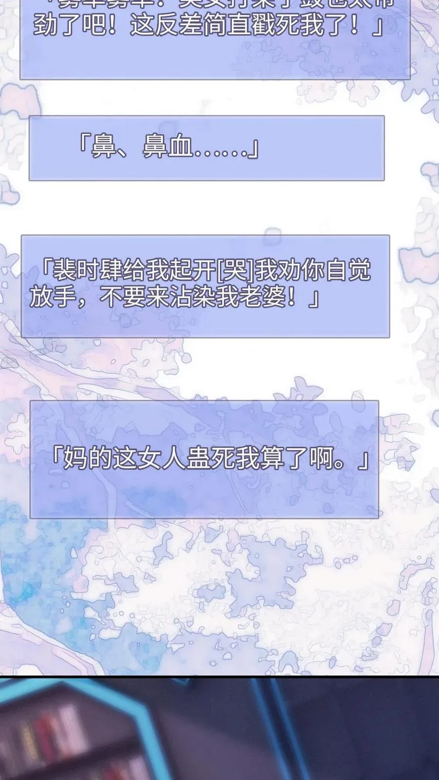 第187话 抵达蝴蝶岛 第4页