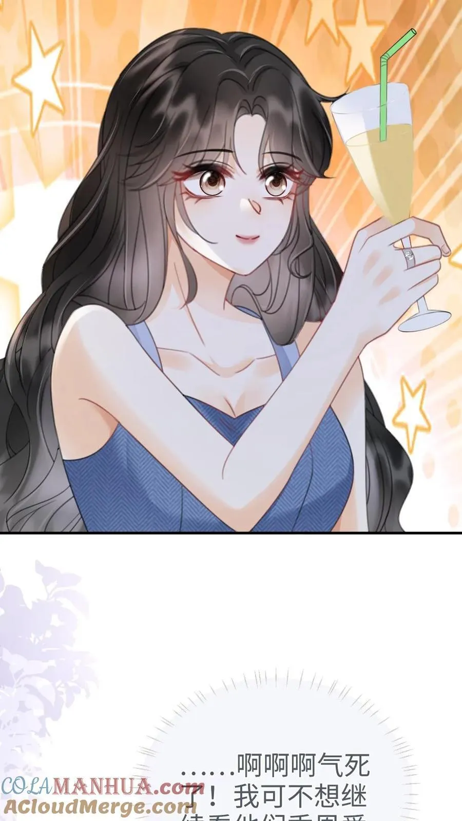 第188话 狼狈跳海 第13页