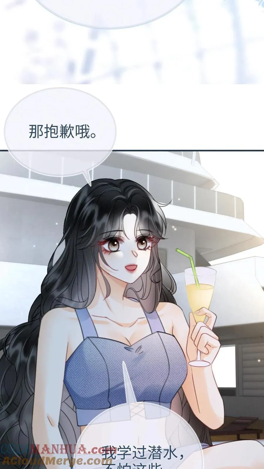 第188话 狼狈跳海 第19页