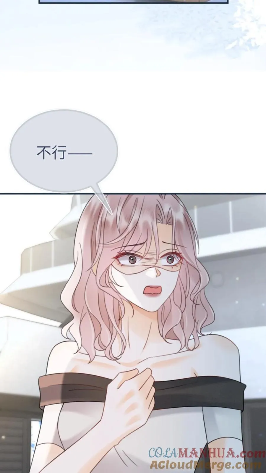 第188话 狼狈跳海 第23页