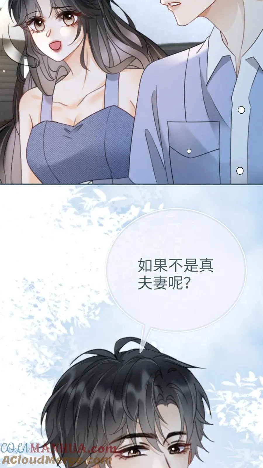 第188话 狼狈跳海 第29页